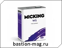 Micking ATF WS