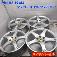 Speedline