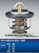��������� ��������� WV48DA-82 Tama - Daihatsu WV48DA82 ����