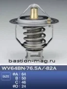 ��������� ��������� WV64BN-82 Tama - Nissan SkyLine R34, Terrano, Laurel, Skyline WV64BN82A ����