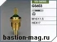 ������ ����������� Toyota 3S-FE, 4S-FE, 5S-FE, 2C, 3C, 2L, 3L, 1JZGE, 1GFE (GS603) ��. TAMA ������ GS603 ����