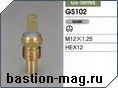 ������ ����������� Nissan GA1#D, SRD, CA20, CD17, NA20, TD2#, Z20, RB2#, VG30E, (GS102) ��. TAMA ������ GS102 ����