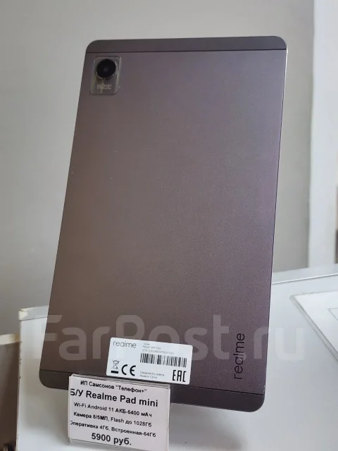 Realme Pad mini. 8.7 ������, ������ 64 �� ����