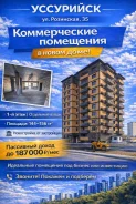 ������������ ��������� � ����������� | 1 ���� | 144�156 �2. ����� ��������� 35, �-� �� ������ ����