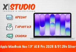 Apple MacBook Neo. 13", ��� 8 ��, ���� 512���, WiFi: 1, Bluetooth: 1, ����������� �� 16��. ��� ����� �� ���������� ����