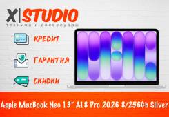 Apple MacBook Neo. 13", ��� 8 ��, ���� 256���, WiFi: 1, Bluetooth: 1, ����������� �� 16��. ��� ����� �� ���������� ����