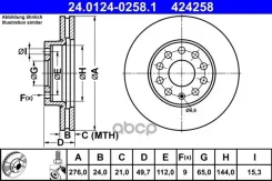 ���� ����. AUDI A3 (8V1,8VK,8VE)/Skoda Octavia III (5E3, NL3, NR3) Ate ���. 24.0124-0258.1 24012402581 ����
