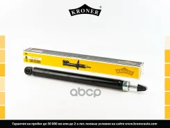 ����������� �������� Kroner ���. K3501434G K3501434G ����