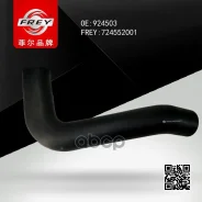 �������� MB Sprinter(901-904) ����������� FREY ���. 724552001 724552001 ����