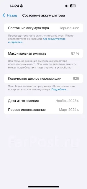 Apple iPhone 15 Pro Max. �/�, 512 �� ����