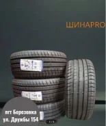 Triangle Effe X Sport TH202. ������, 2025 ���, ����� ����
