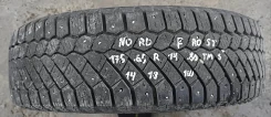 Gislaved Nord Frost 200. ������, ����������, 2018 ���, �/�, ����� 25 % ����
