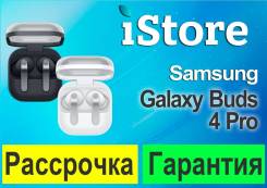 Samsung Galaxy Buds4 Pro ����