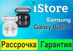 Samsung Galaxy Buds4 ����
