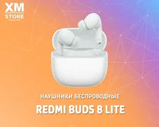 Xiaomi Redmi Buds 8 Lite. ��� ����� �� ������ ����