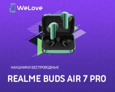 Realme Buds Air 7 Pro ����