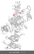 ������ �������������� VAG N90740801 N90740801 ����