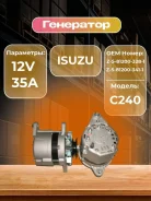 ��������� Isuzu C240PKJ,4FE1,4JG2-PJ,4JB1 12V35A Z-5-81200-328-1, �Z-5-81200-341-1, ��� Z5812003281 ����