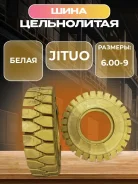 Elite Solid