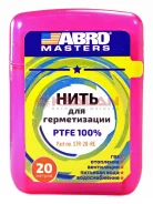 ���� ��� ������������ (20�) ABRO MASTERS ����