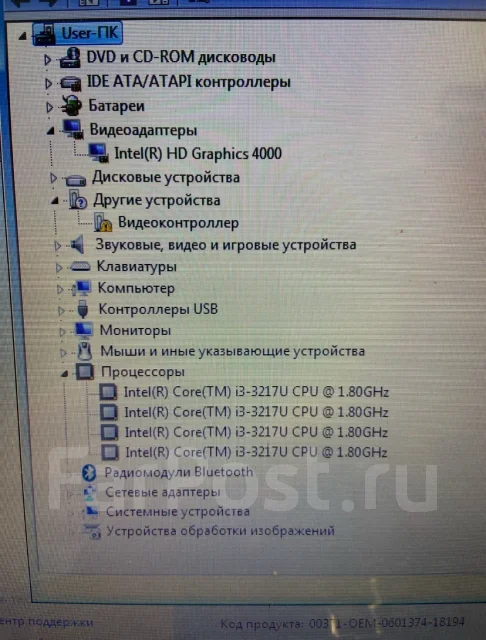 HP Pavilion 15. ��� 6 ��, ���� 500���, WiFi: 1, ����������� �� 1��. ����