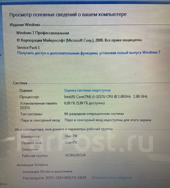 HP Pavilion 15. ��� 6 ��, ���� 500���, WiFi: 1, ����������� �� 1��. ����
