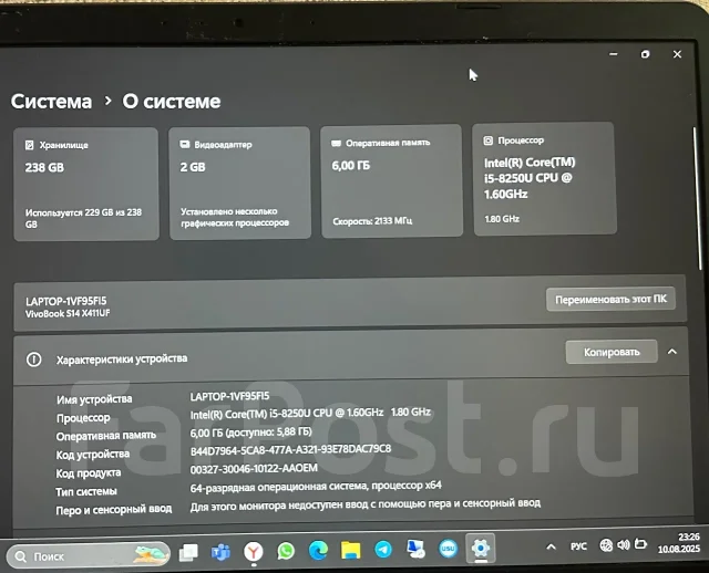 Asus VivoBook S14. 14", ��� 6 ��, WiFi: 1, Bluetooth: 1 ����