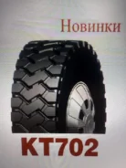 Kunlun KT702. �����������, 2026 ���, �����. ��� ����� �� ������������ ����
