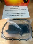 ������ CVT Honda Fit 13- / Vezel 13-21 25420-5T0-003 ����