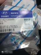������� ��������� �������� Hyundai Sonata EF 2.7L Tucson 2.7L Santa Fe 2.7L G6EA �������� Hyundai/Kia Hyundai/Kia 2142135011 ����
