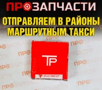 ������ ��������� TP 35876STD 35876STD ����