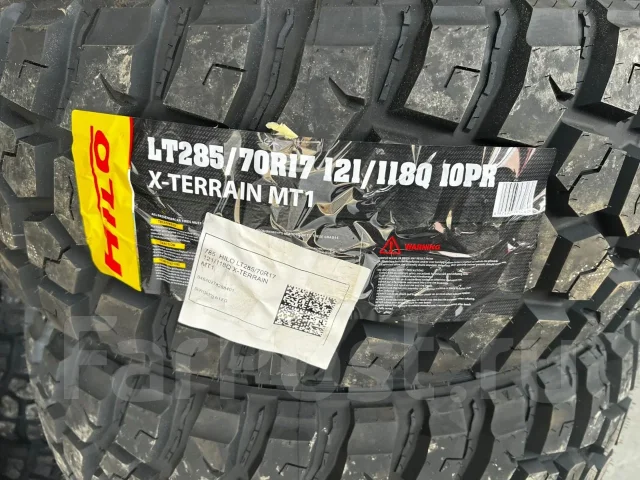 Hilo X-Terrain MT1. ����� mt, 2026 ���, ����� ����