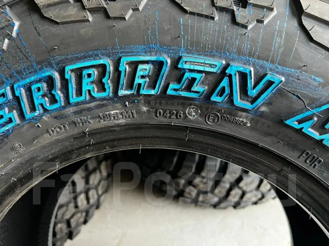 Hilo X-Terrain MT1. ����� mt, 2026 ���, ����� ����