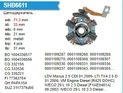 �������������� �������� SHB6611 SHB6611 ����