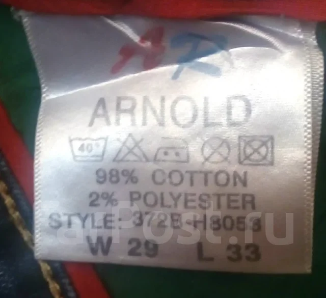������ Arnold Denim ����