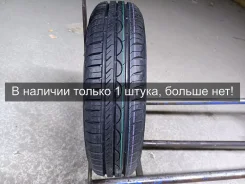 Tyfoon Connexion 2