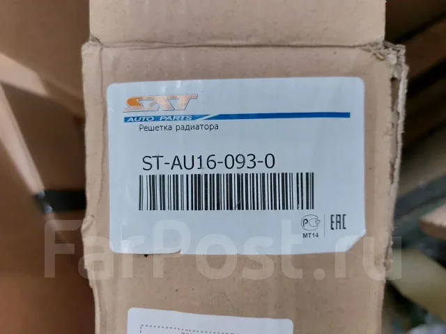 ������� ��������� Audi A6 C7 ����� sat STAU160930 ����