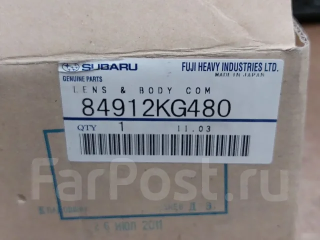 ���� ��������������� Subaru ����� �������� 84912KG480 ����