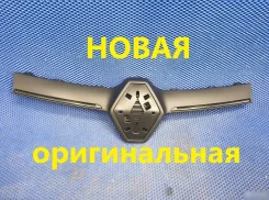 �������� ������� Renault Logan L8 ����� �������� 623826051R ����