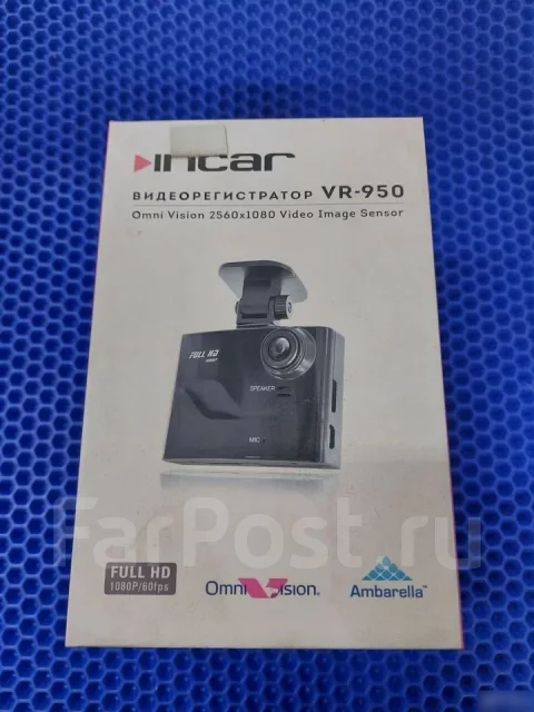 Incar VR-950