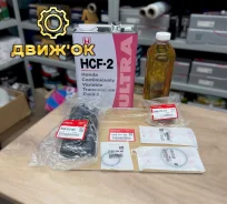 �������� �������� ��������� �������� + HCF-2 5� Honda Vezel / Freed 254205T0003 ����
