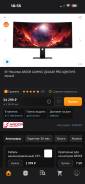 Ardor Gaming. 34", ���������� �� (LCD, LED, QLED) ����