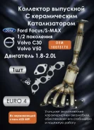 ��������� ��������� � ������������� F�rd F��us 2 1323234 ����