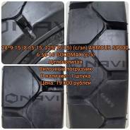 Armour SP800. �����������, 2025 ���, ����� ����