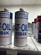 Suzuki AT-Oil 2384K. ATF (��� ����), �������������, 1��. ����