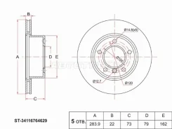 ���� ��������� SAT ST-34116764629, �������� ST34116764629 ����