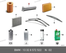 ������ ��������� BMW 13328572522 13328572522 ����