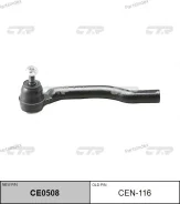 ���������� �������, ����� SE4951L (������ CEN116) CTR CE0508 CE0508 ����
