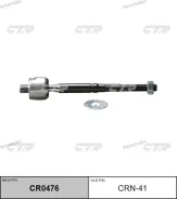���� ������� SR4950 (������ CRN41) CTR CR0476 CR0476 ����