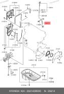 ������ �������������� ���� ���������� Hyundai 266142B000 266142B000 ����